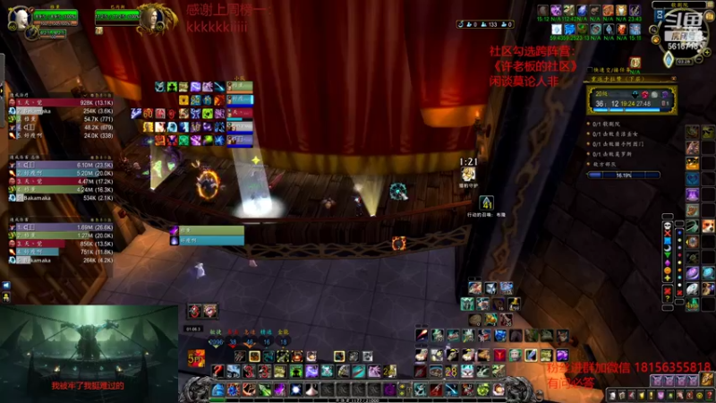 【2022-08-31 03点场】许言0407：许老板：恶魔猎手大秘境