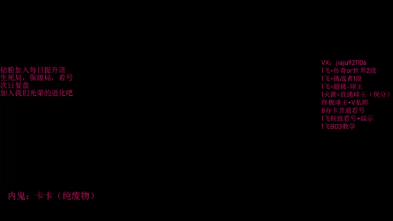 【2022-08-30 10点场】JiaJu就是我啊：排的时间比打的还久