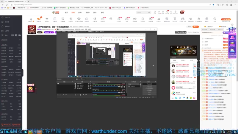【2022-08-28 20点场】战争雷霆老铁：【战争雷霆国际服】空陆一体仿真战争网游