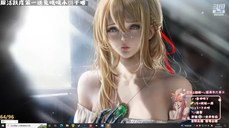 【2022-08-27 15点场】兔叽叽丫：❤车车❤滴滴，来不及了快上车！