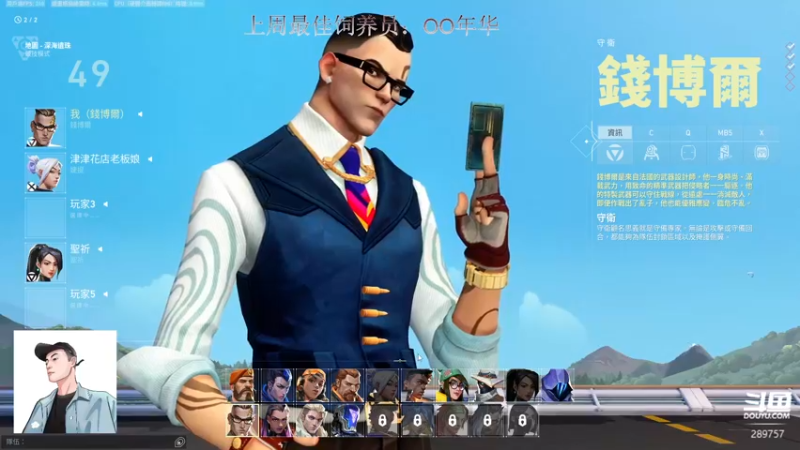 【2022-08-30 16点场】阿的痴adc：只想跟懂我的说一声幸会!