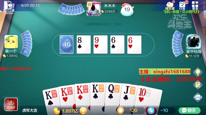 4560八雀牌：上家太可恶了，把我的K给拿了，逼着我做双头龙！