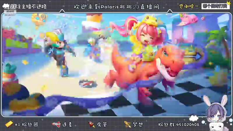 【2022-08-28 21点场】逃跑吧少年Polaris：星星和日落一起闪耀，驱散了孤独和寂寥