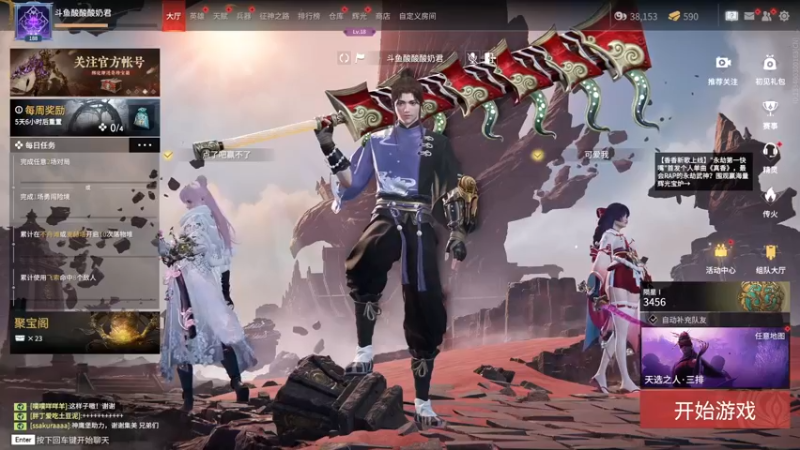 【2022-08-30 21点场】酸酸酸奶君：酸奶:文字无法形容的强！