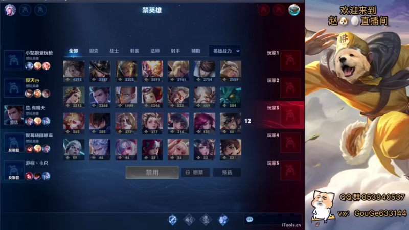 【2022-08-31 18点场】荣耀英雄宋人头：日常给号刷金币