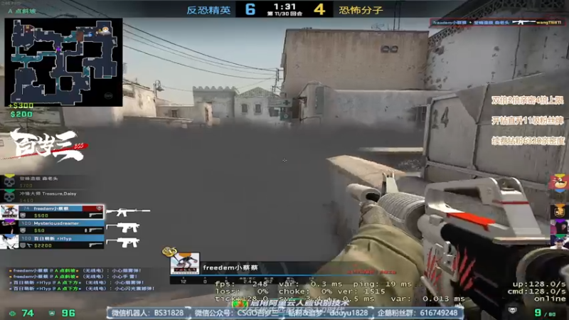 【2022-08-31 08点场】CSGO百岁三：【百岁三】钻石卡 早锻炼 晚6有NAVI