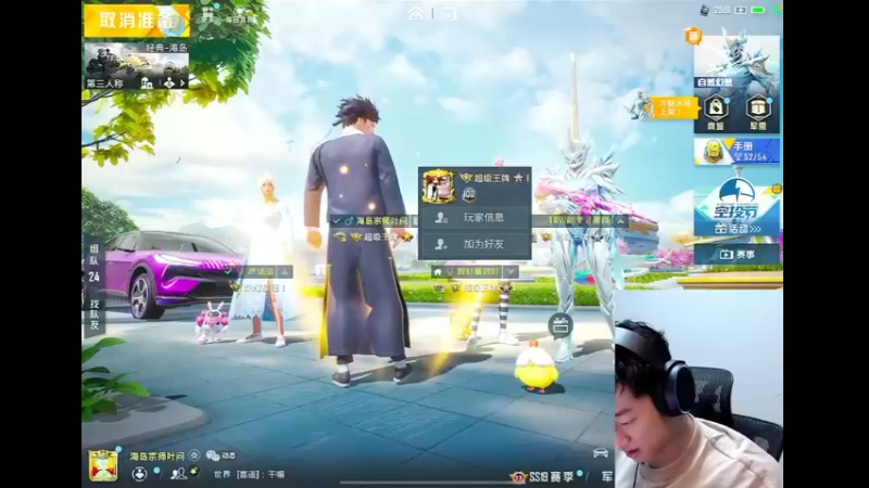 我只是想开个小小的玩笑