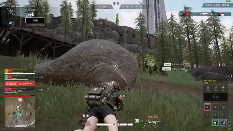 【2022-08-30 23点场】郑伟丶：一枪不开获得比赛胜利