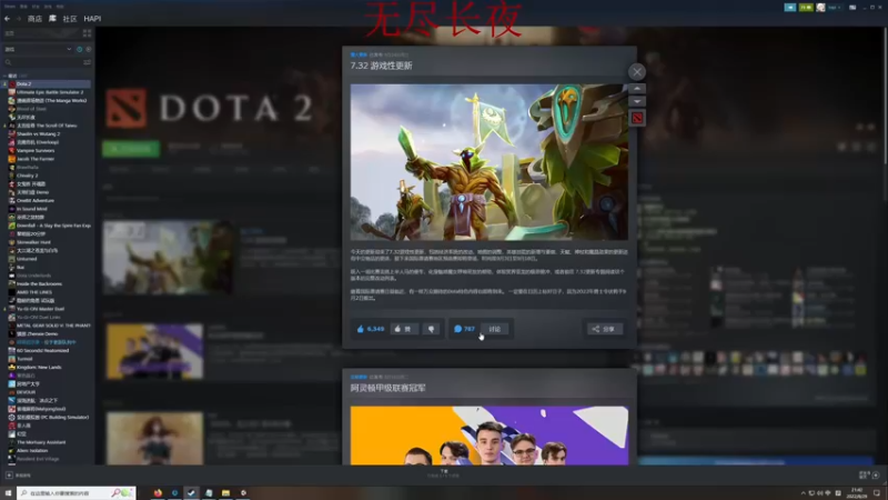 【2022-08-29 21点场】章随便先生：又是没游戏的一天！