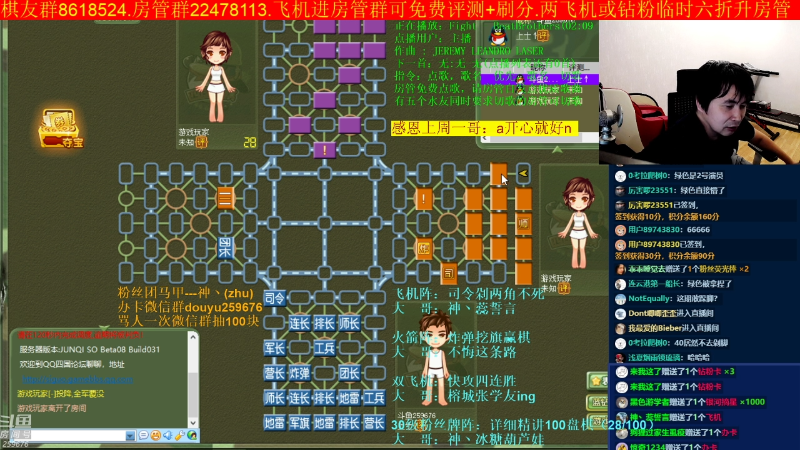 【四国军棋】神机小诸葛的精彩时刻 20220831 23点场