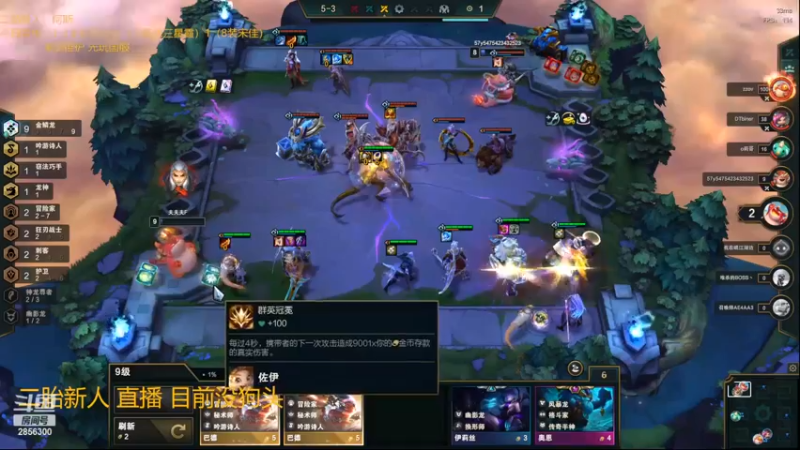 【2022-08-31 03点场】NB丶条皮兄弟：进来学金鳞！