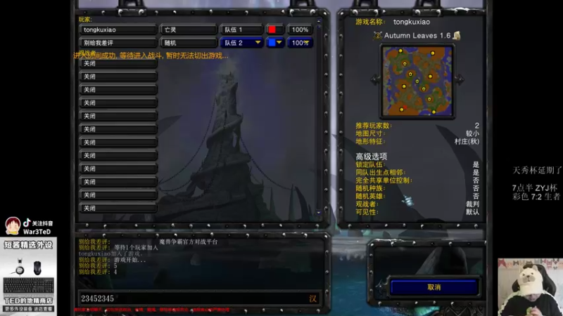 【TED出品】天梯非主流开心游1970 人少但精