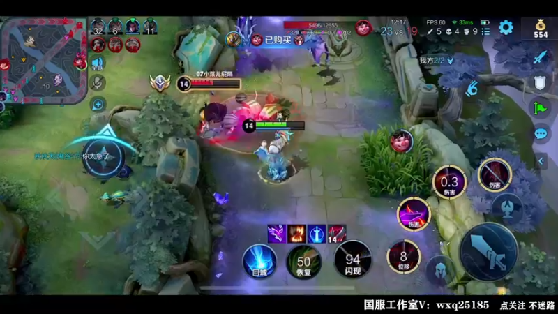【2022-08-31 01点场】泽泽TuT：十国服教你乱杀冲101星