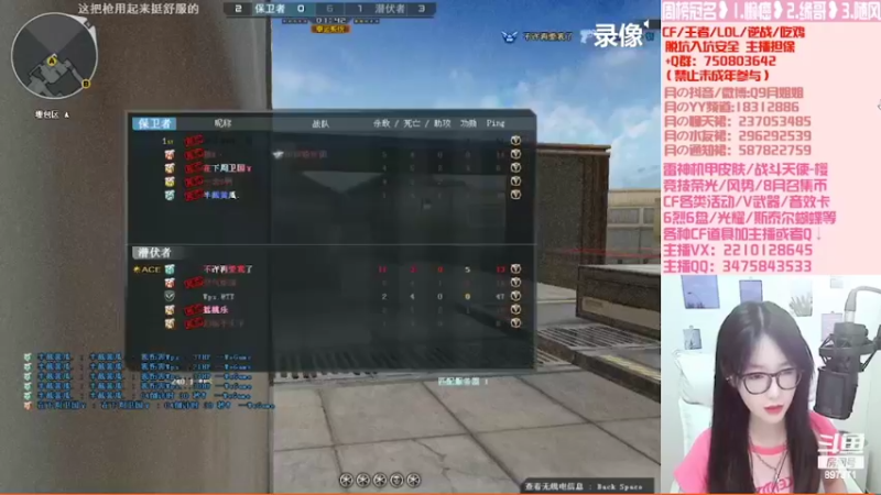 【2022-08-31 03点场】情久月姐姐：竞技荣光/雷神刑天/8月召集