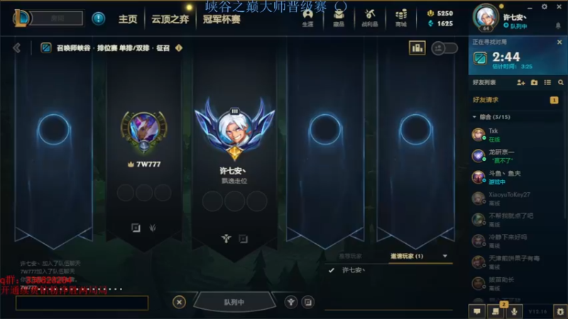 【2022-08-30 20点场】布丁zzzTuT：国服天花板辅助 顶级教学