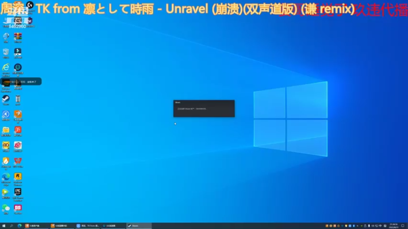 【2022-08-31 21点场】姜姜姜乐涵：【姜乐涵】今天是健康哥