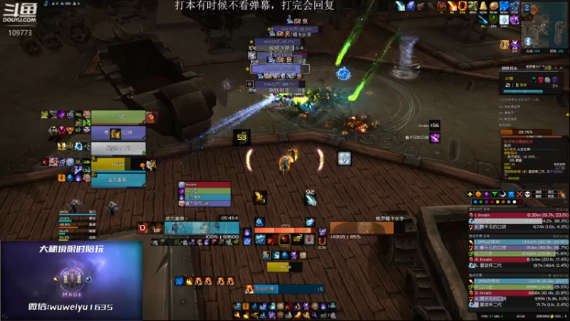 【2022-08-27 21点场】紫龙大魔王11：冲冲冲 火法集合石 活力鱼串