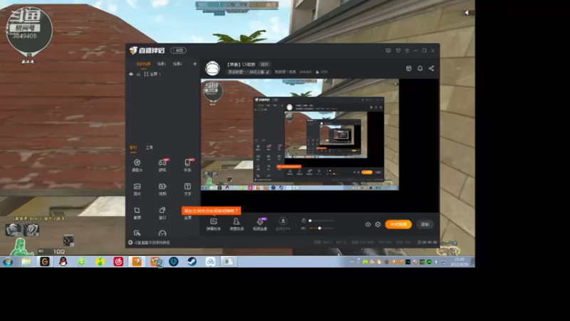 【2022-08-30 21点场】果果哩个果果：【果酱】CF萌新
