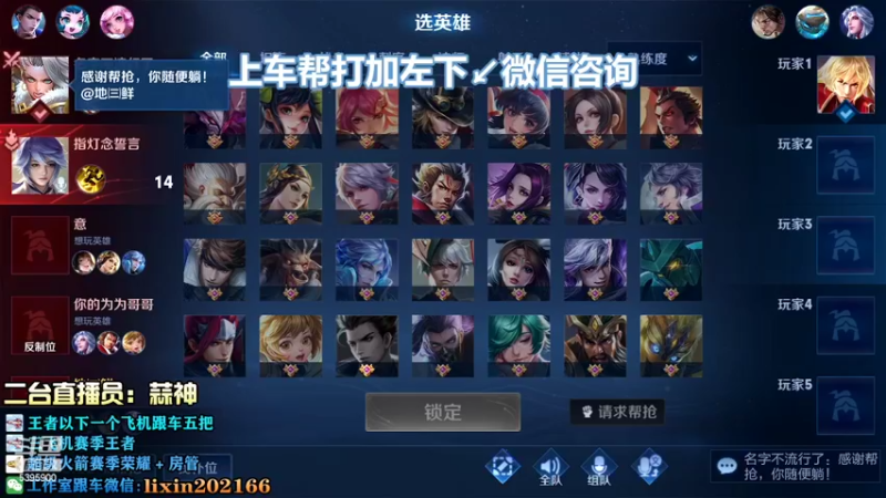 【2022-08-31 13点场】A老回：国服打野十分钟一万经济打法教学