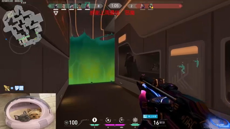 【2022-08-30 18点场】瓦罗兰特啊杰：【啊杰】：开心的直播间！！！