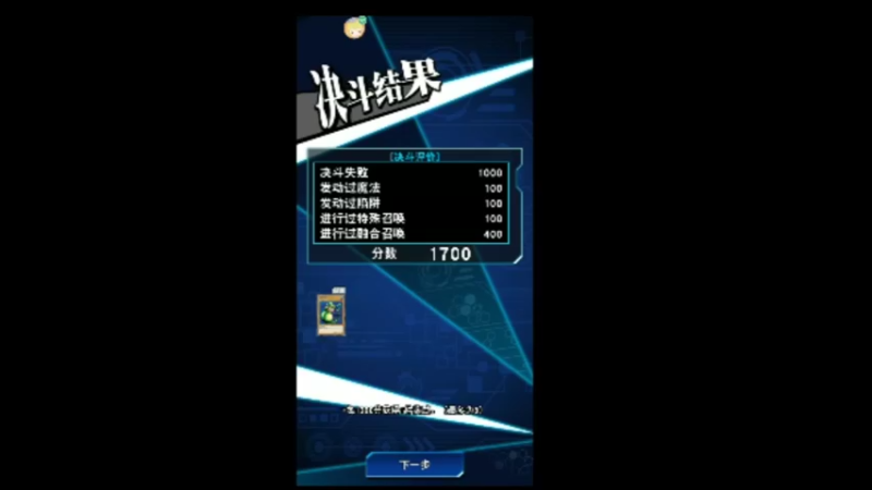 游戏秋季2022-08-31 11-03-50