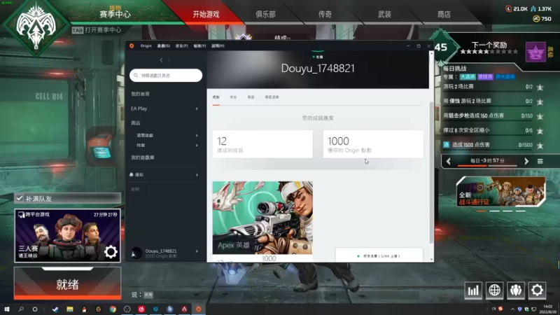 【2022-08-30 14点场】结成郁丶：拥有早晨甚是至幸