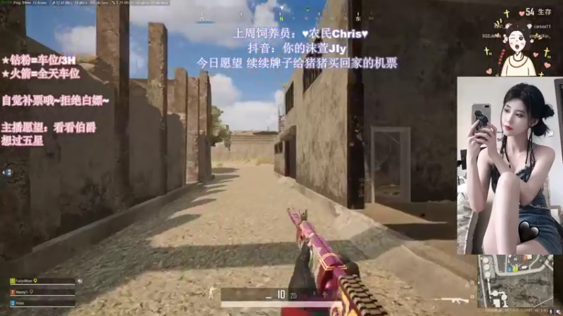 【2022-08-27 20点场】憨批姐姐沫萱：我这一生作恶多端，遇见你也算一笔勾销