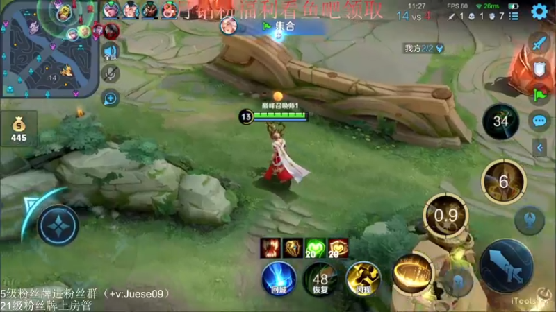 【2022-08-30 18点场】小角色ovo：诺 幕 乐 炮 角5排表现！