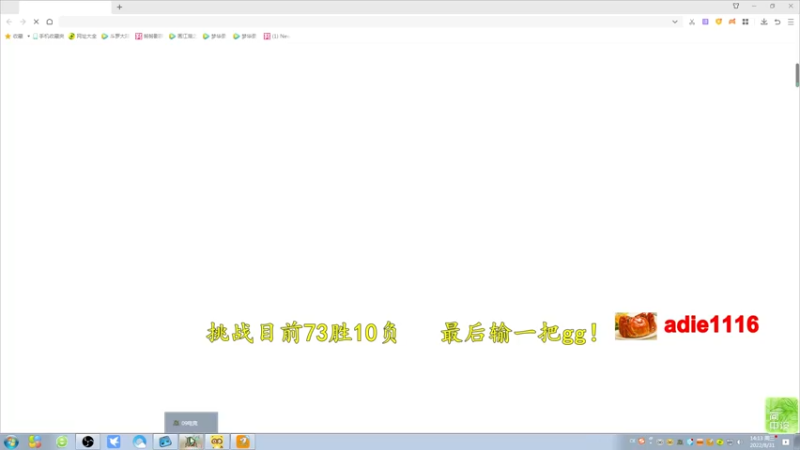 【2022-08-31 14点场】Dota小蝴蝶：单排赛季100把90胜率不到发2000！