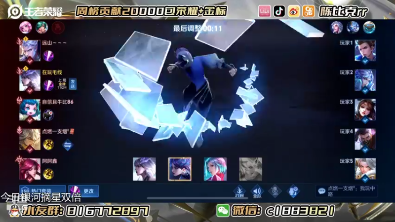 【2022-08-31 13点场】陈比克rr：赛季末帮房管打荣耀