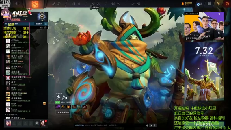 【2022-08-31 16点场】小红豆阿：今天早上就来！