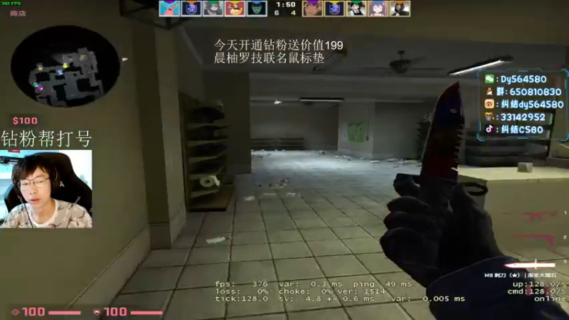 【2022-08-26 18点场】纠结cy：【帮打号】钻粉送罗技联名鼠标垫