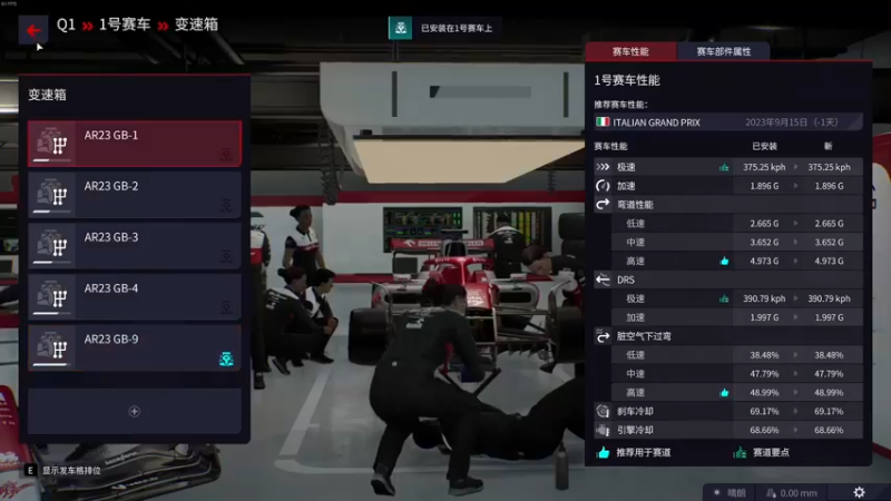 【2022-08-31 01点场】主播阿飞：阿飞：你就不会 f1第一经理云圣