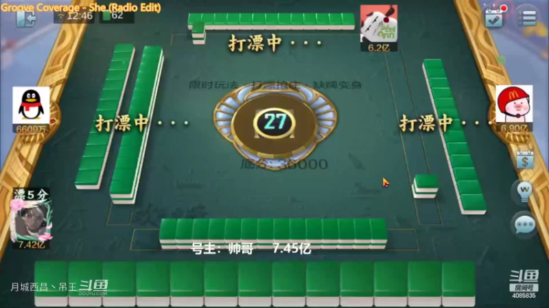 变身玩法4000多W到手还可以