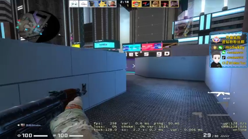 【2022-08-31 17点场】CSGO馒头：今天玩游戏咯