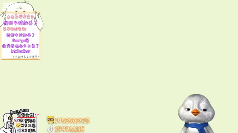 【2022-08-31 13点场】内只鹅：【小奶团】我也不想当憨憨啊