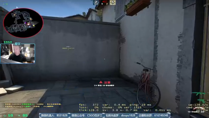 【2022-08-30 21点场】CSGO百岁三：【百岁三】12点钻石卡 明晚6点NAVI
