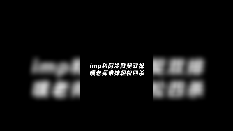 嘿嘿，开心