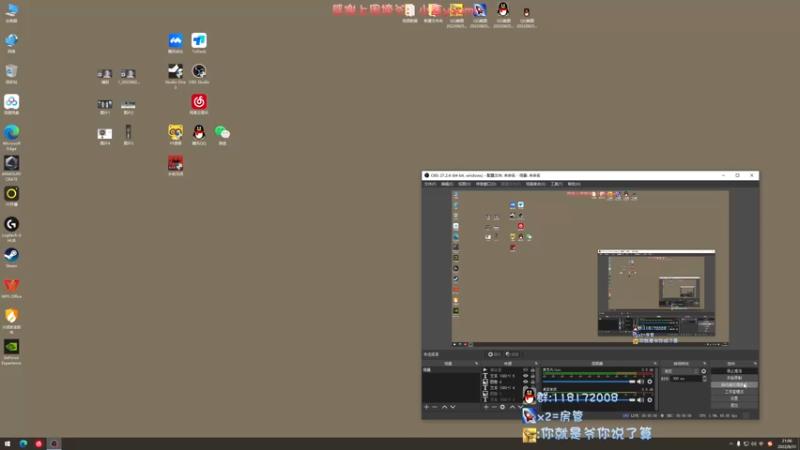 【2022-08-31 21点场】sysyu：跑之《这就是身法》