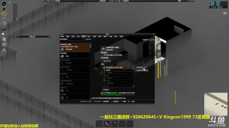 【2022-08-31 18点场】单车老师不迟到：僵尸毁灭工程ProjectZomboid
