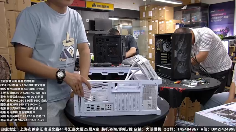 【2022-08-31 00点场】上海大明海：【大明攒机】开学季装机活动来了