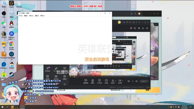 【2022-08-31 20点场】作作金克丝：作作金克丝:什么？萝莉也可以秒人