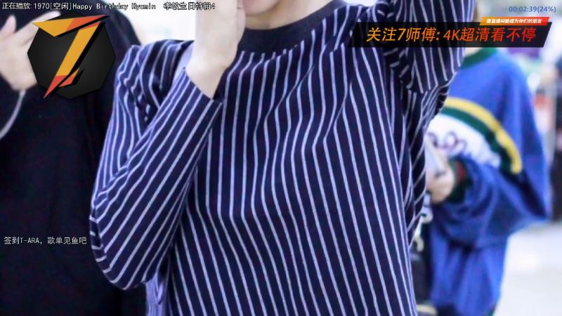 【二次元】7师傅的精彩时刻 20220831 18点场