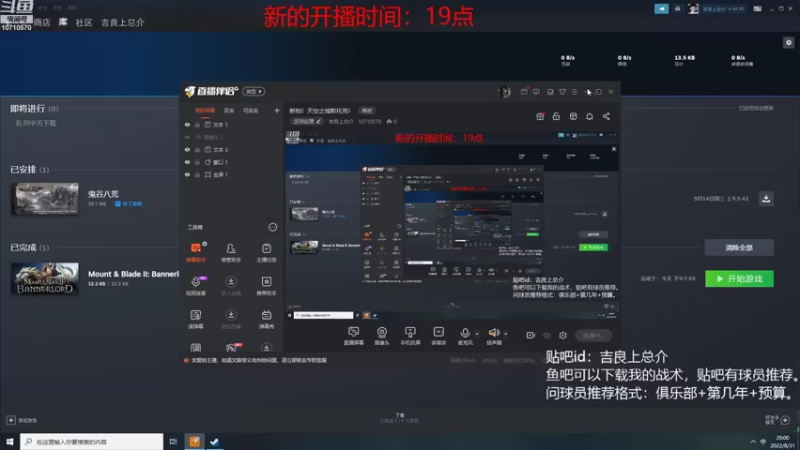 【2022-08-31 20点场】吉良上总介：新档！天空之城斯托克！