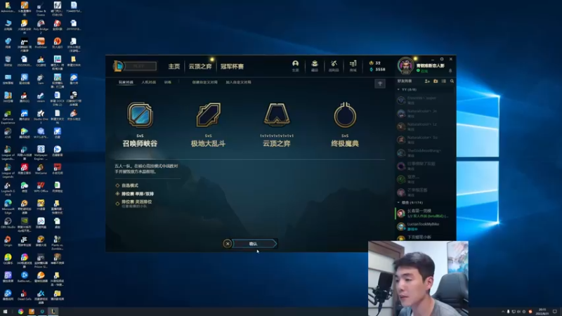 【2022-08-31 20点场】杰克螳螂：杰克螳螂：学会轻松上钻