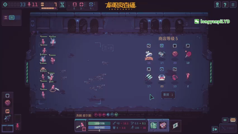 【2022-08-30 17点场】龙眼皮Lyd：《矿坑之下》顶级运营和顶级细节！