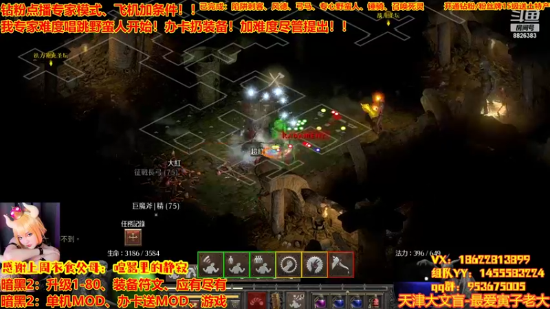 【2022-08-29 15点场】天津大文盲：暗黑专家难度