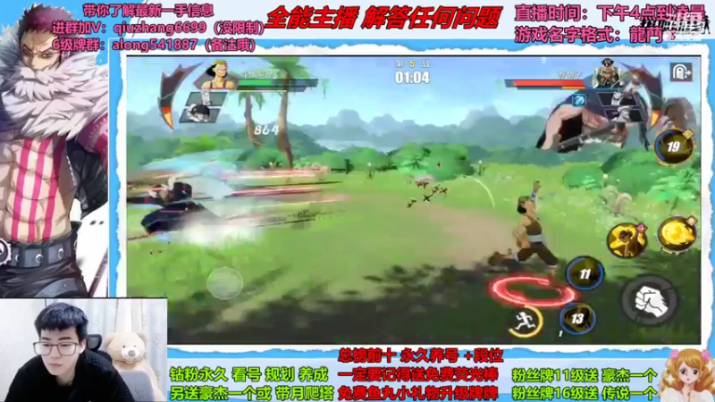 【2022-08-29 23点场】王阿龙大魔王：上传说找王阿龙没毛病