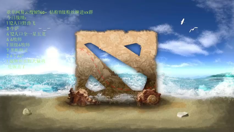 【2022-08-31 19点场】1874ooo：给水友上个皇后！