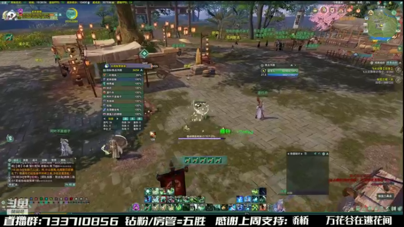 【2022-08-31 19点场】俞白维：晚上好——————————